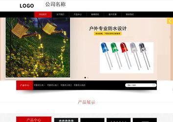 響應式成品案例站No:815