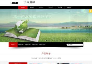 響應式成品案例站No:815