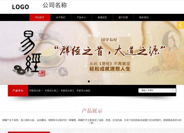 響應式成品案例站No:815