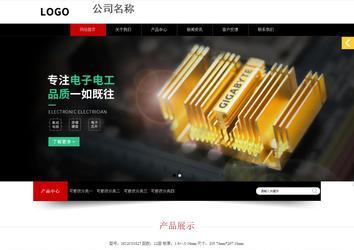 響應式成品案例站No:815