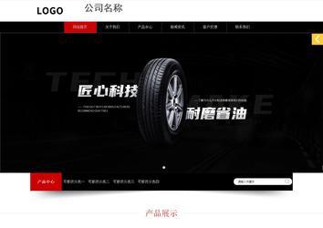 響應式成品案例站No:815