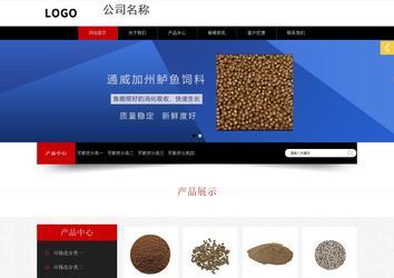 響應式成品案例站No:815