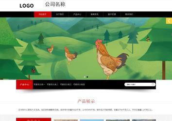 響應式成品案例站No:815