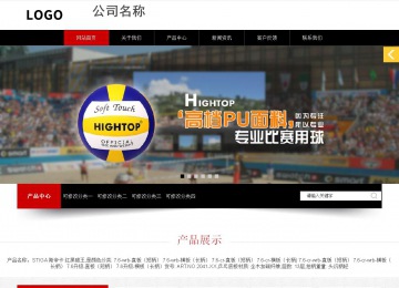 響應式成品案例站No:815