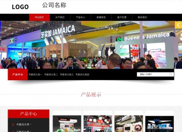 響應式成品案例站No:815