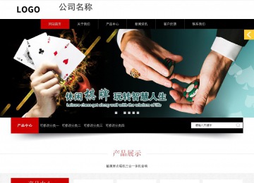 響應式成品案例站No:815