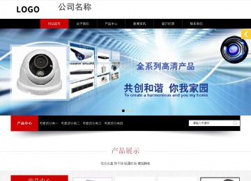 響應式成品案例站No:815