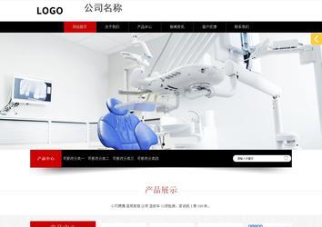 響應式成品案例站No:815