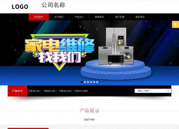 響應式成品案例站No:815