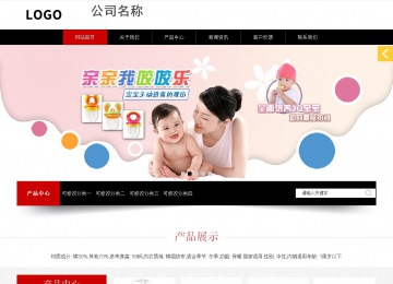 響應式成品案例站No:815