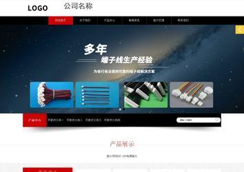 響應式成品案例站No:815