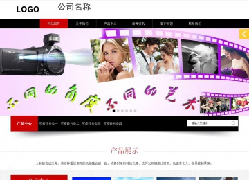 響應式成品案例站No:815