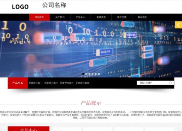 響應式成品案例站No:815