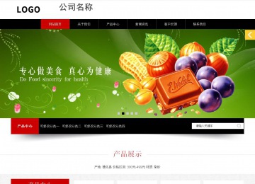 響應式成品案例站No:815