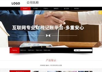 響應式成品案例站No:815