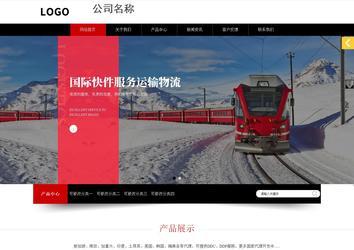 響應式成品案例站No:815