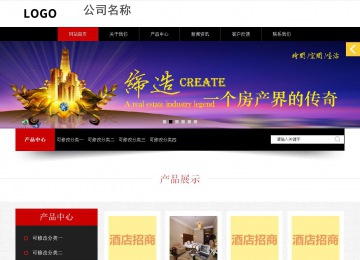 響應式成品案例站No:815