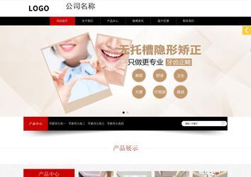 響應式成品案例站No:815