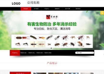 響應式成品案例站No:815