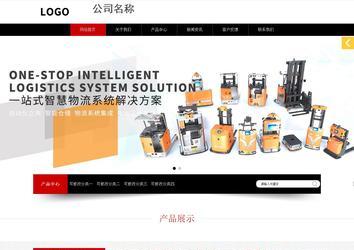 響應式成品案例站No:815