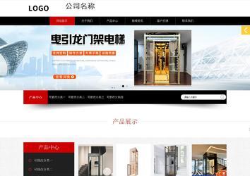 響應式成品案例站No:815