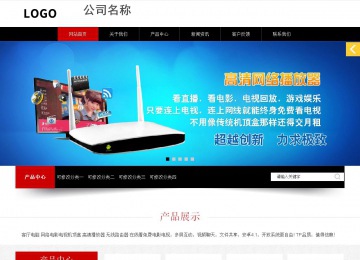 響應式成品案例站No:815