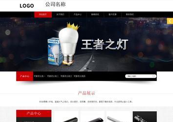 響應式成品案例站No:815