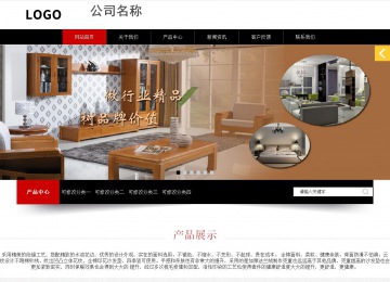 響應式成品案例站No:815