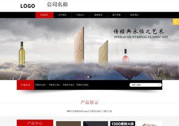 響應式成品案例站No:815