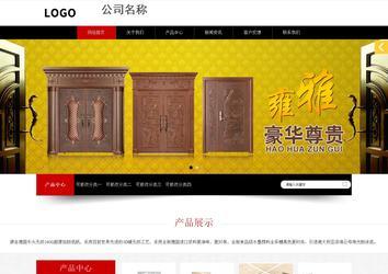 響應式成品案例站No:815