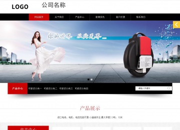 響應式成品案例站No:815