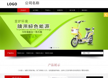 響應式成品案例站No:815