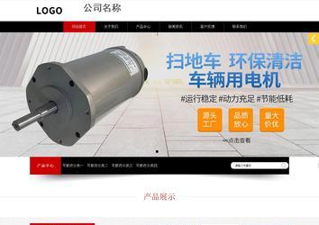 響應式成品案例站No:815