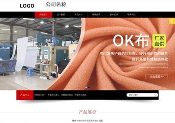 響應式成品案例站No:815