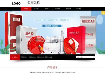 響應式成品案例站No:815