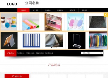 響應式成品案例站No:815