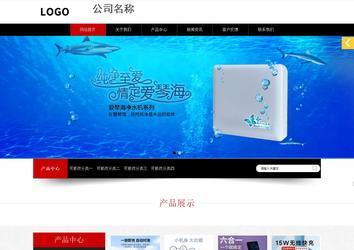 響應式成品案例站No:815