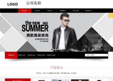 響應式成品案例站No:815