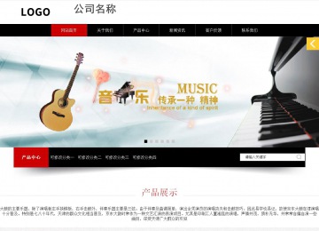 響應式成品案例站No:815