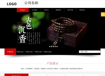 響應式成品案例站No:815