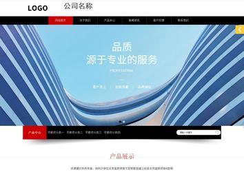 響應式成品案例站No:815