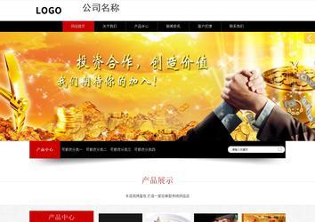 響應式成品案例站No:815