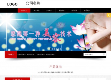 響應式成品案例站No:815