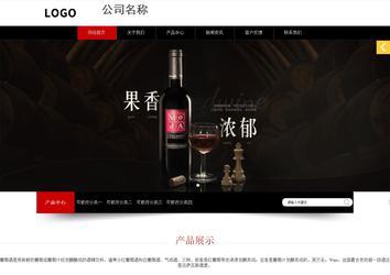 響應式成品案例站No:815