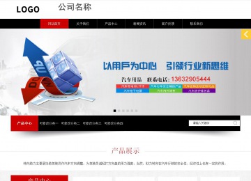 響應式成品案例站No:815