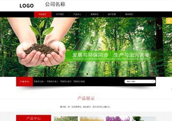 響應式成品案例站No:815