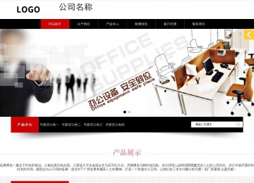 響應式成品案例站No:815