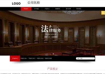 響應式成品案例站No:815