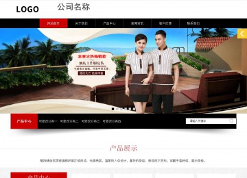 響應式成品案例站No:815