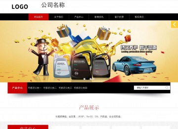 響應式成品案例站No:815